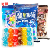 奇峰 薄荷糖101g*3袋招待润喉糖果批发散装零食非强劲话梅水果糖 强劲薄荷硬糖110g*3