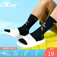 XTEP 特步 长袜跑步袜盒装运动袜舒适透气官方旗舰 879237560078 黑 均码