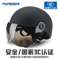 PLUS会员：FOREVER 永久 电动车头盔 AL-388-A