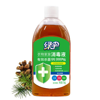 EVER GREEN 绿伞 衣物家居消毒液 1kg*2瓶 松木香型