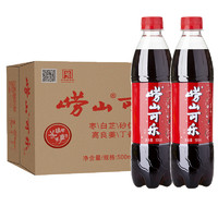Laoshan 崂山矿泉 可乐 500ml*24瓶