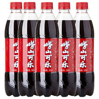 Laoshan 崂山矿泉 可乐 500ml*8瓶