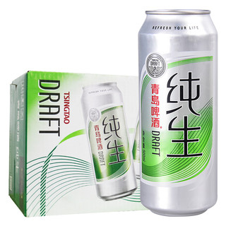 TSINGTAO 青岛啤酒 纯生8度啤酒 500ml*12听