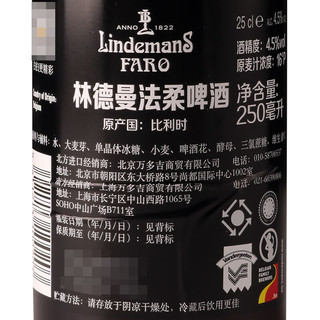 Lindemans 林德曼 法柔啤酒 250ml*6瓶