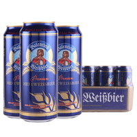 EICHBAUM 爱士堡 小麦黑啤酒 500ml*24听