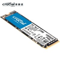 Crucial 英睿达 美光英睿达   P2系列 1TB 镁光SSD固态硬盘 M.2接口  NVMe协议