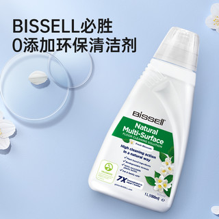 Bissell 必胜 洗地机专用进口天然清洁液1L装