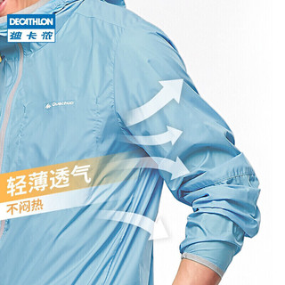 迪卡侬衣男防紫外线透气皮肤衣外套运动薄夏服ODT3水蓝色XS 4513487