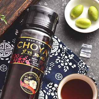 CHOYA 俏雅 黑糖梅酒 750ml