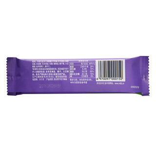 Milka 妙卡 整榛仁融情牛奶巧克力 36.5g