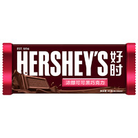 HERSHEY'S 好时 浓醇可可黑巧克力 40g