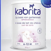 超V会员：Kabrita 佳贝艾特 婴儿配方羊奶粉 荷兰版 2段 800g