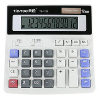 天色 TS-1720 台式机计算器 白色