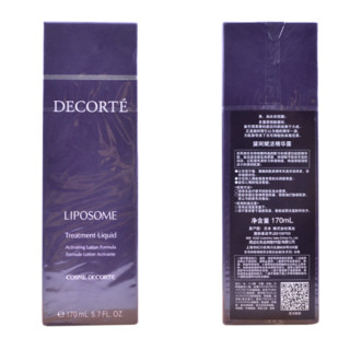 COSME DECORTE 黛珂 赋活精华露 170ml