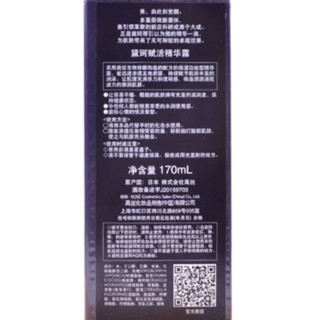 COSME DECORTE 黛珂 赋活精华露 170ml