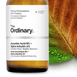 The Ordinary 8％维生素C 2％α熊果苷精华 30ml