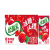 yili 伊利 广西、湖南有好价：伊利优酸乳冰糖山楂味250ml*24盒/箱乳饮料 礼盒装