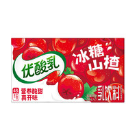 yili 伊利 广西：伊利优酸乳冰糖山楂味250ml*24盒/箱乳饮料 礼盒装