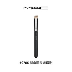 M·A·C 魅可 MAC/魅可大师化妆刷粉底遮瑕刷眼影刷便携170/270