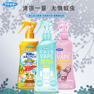 日本VAPE防叮水未来喷雾婴儿宝宝儿童花露水防叮咬神器户外便携