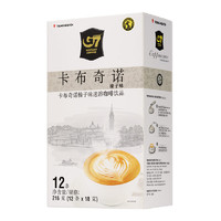 G7 COFFEE 卡布奇诺 榛子味 216g
