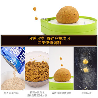 LOONVA 龙王恨 鱼饵 蓝鲫X5系列鱼饵鱼食蓝鲫x5（腥香）1500g/5包