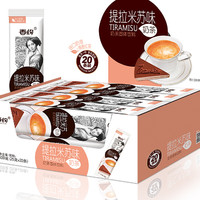 XIANGYUE 香约 奶茶固体饮料 提拉米苏味 25g*20袋