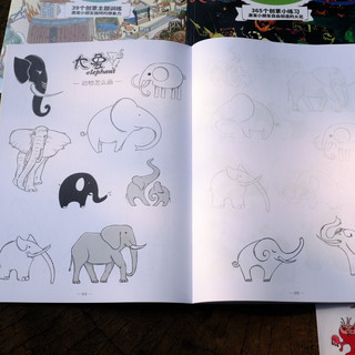 创意童画涂鸦集（共4册）