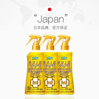 VAPE 未来 日本进口驱蚊喷雾金色加强母婴儿童防蚊新款200ml*3瓶