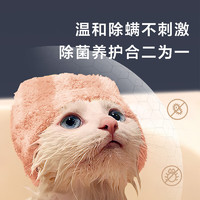 SNOWPAWS 雪湃 宠物护毛精华液 狗狗猫咪护毛素 布偶泰迪金毛比熊亮毛开结毛发护理剂用品 480ML