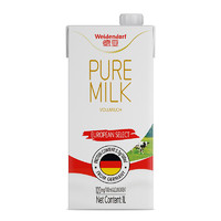 Weidendorf 德亚 全脂高钙纯牛奶1L*12盒整箱装 欧洲优选牧场营养早餐高端送礼