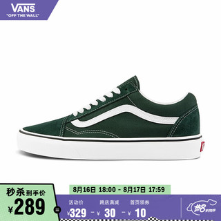 VANS 范斯 经典系列 Old Skool 中性运动板鞋 VN0A38G1QSU 绿色 44.5