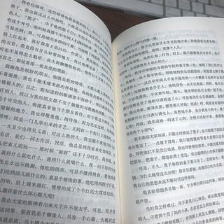 茶馆 老舍文学作品集 正版单本包邮 中国华侨出版社 好书推荐文学名著中小学生课外阅读书籍散文集