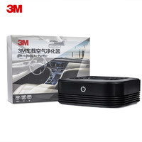 3M 车载空气净化器 38626