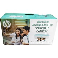 抖音超值购：HP 惠普 惠省无线系列 DJ3776 彩色喷墨一体机