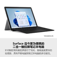 抖音超值购：Microsoft 微软 [百亿]Microsoft/微软 Surface Go3 8+128 平板电脑二合一