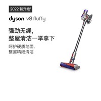 dyson 戴森 2022新款戴森(Dyson)V8手持吸尘器 除螨宠物 大功率多用 吸力持久搭配6款吸头配件