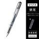 88VIP：LAMY 凌美 Vista自信系列 钢笔 EF尖 龙骨礼盒装