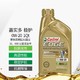 Castrol 嘉实多 美国进口 嘉实多(Castrol) 极护 全合成机油 长效型 EP0W-20 A1/B1 SP 1Qt 946ml/桶