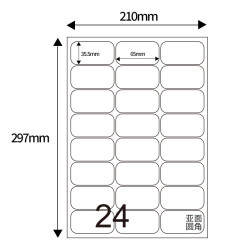 tango天章a4不干胶标签纸不干胶贴纸自粘性标签贴圆角24枚张65mm355mm