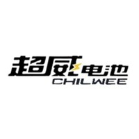 超威电池 CHILWEE