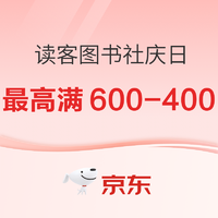 白菜汇总|8.19：绿盒子折叠伞9.9元、硅胶手机壳9.8元、维达抽纸13.9元等