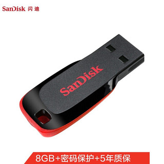 SanDisk 闪迪 USB2.0 U盘 CZ50酷刃 时尚设计 黑红色 安全加密软件 学生优盘 商务办公 投标优盘 8GB