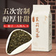 PLUS会员：江祥泰 茉莉花茶 200g自饮便携装 2022年新茶上市