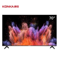 KONKA 康佳 70U5 液晶电视 70英寸 4K