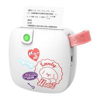 deli 得力 X1N 错题打印机 白色