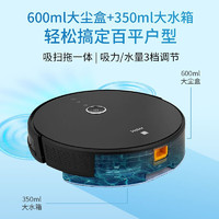 Haier 海尔 TQ35U1 扫拖一体机