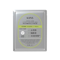 抖音超值购：KANS 韩束 水杨酸多维水光平衡面膜 5片