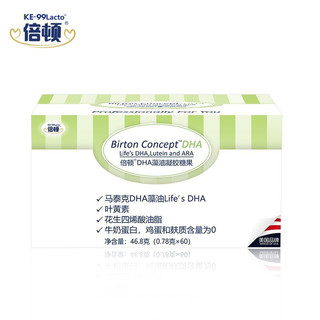 Birton 倍顿 DHA藻油胶囊凝胶糖果 特别添加叶黄素ARA 46.8g（0.78g*60粒/盒）美国原装进口