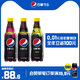  pepsi 百事 可乐无糖系列原味无糖树莓青柠味碳酸饮料500ml*24瓶　